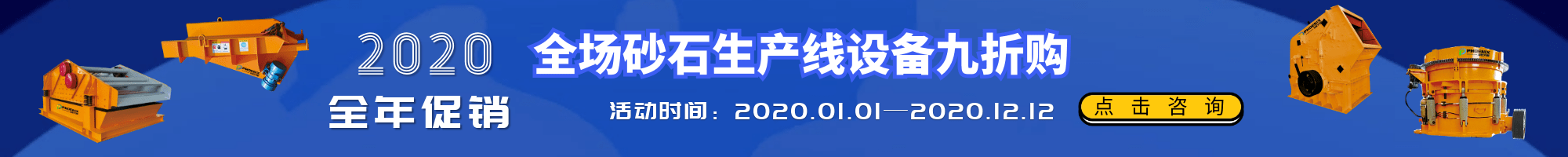 在線詢價(jià)