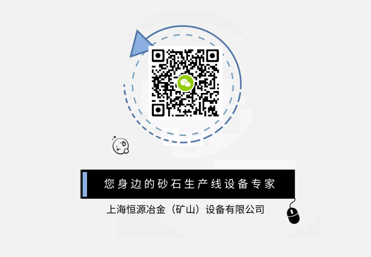 關(guān)注恒源公眾號(hào)