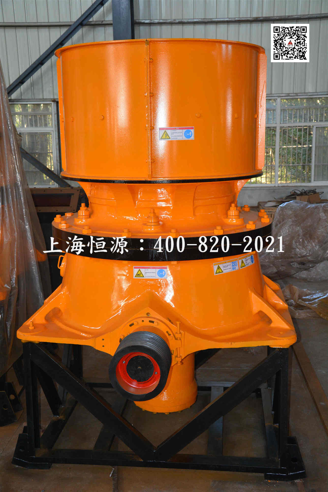 單缸圓錐破隨機(jī)